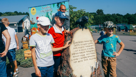 Семейный праздник 08.09.2018г.