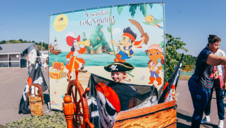 Семейный праздник 08.09.2018г.